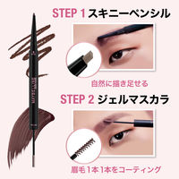 メイベリン ブロウインク カラーティントデュオ 07（ミルクティーブラウン）