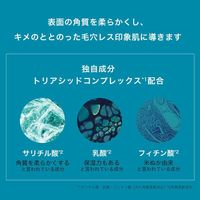 ラ ロッシュ ポゼ 【角質 ケア 美容液】エファクラ ピールケア セラム 30ml
