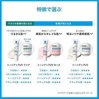 ラ ロッシュ ポゼ UVイデア XLプロテクショントーンアップ 30mL クリア 日焼け止め UVケア 化粧下地 SPF 50+
