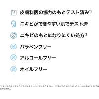 ラロッシュポゼ 【にきび肌用洗顔料】エファクラ フォーミングクレンザー 125mL