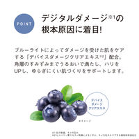 ORBIS（オルビス） アイゾーンチューナー