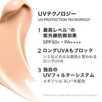 ラロッシュポゼ 【敏感肌用*BBクリーム/SPF50+ PA++++】UVイデア XL プロテクションBB （02 ナチュラル）