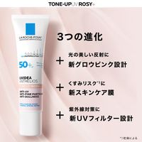 ラ ロッシュ ポゼ　UVイデア XL プロテクショントーンアップ ローズ+　SPF50+・PA++++日焼け止め UVケア 化粧下地