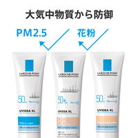 ラロッシュポゼ 【敏感肌用*日やけ止め・化粧下地/SPF50 PA++++】UVイデア XL 30g