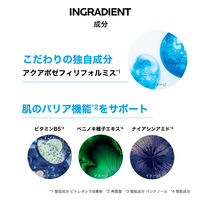 ラロッシュポゼ エファクラ H イソバイオーム クリーム 40mL