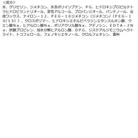 ラロッシュポゼ ヒアルB5 クリーミーエッセンス 40mL