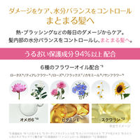 ロレアル パリ エルセーヴ エクストラリッチ フィニッシュ 100mL とてもしっとり (洗い流さない ヘアトリートメント)