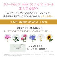 ロレアル パリ エルセーヴ ヘアオイル エクラアンぺリアル 艶髪 100mL ツヤ ローズ (洗い流さない ヘアトリートメント)