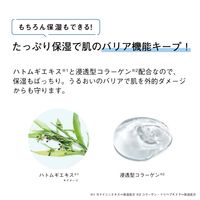 【はじめてセット】ORBIS（オルビス） クリアシリーズM（しっとり） 化粧水 トライアルセット　ニキビケア