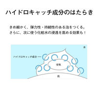 【リニューアル前品】ORBIS オルビスユー ウォッシュ 120g （エイジングケア　洗顔料）