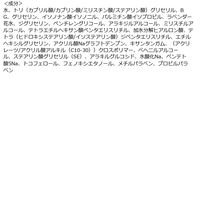 ORBIS（オルビス） オルビス リリースバイタッチ ボディクリーム 190g