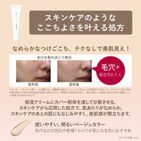 ORBIS（オルビス） オルビスユー トリートメントプライマー 30g SPF50・PA+++