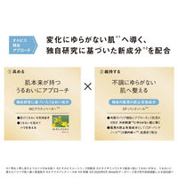 ORBIS（オルビス） オルビスユー トライアルセット （洗顔料・化粧水・乳液）