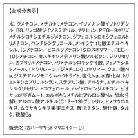 ORBIS（オルビス） カバーリキッドクリエイター ナチュラル（自然な肌色）