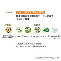 ORBIS（オルビス） クリアフル アクネ ブライト エッセンス 30g （医薬部外品） ニキビあとケア美容液