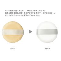 オルビス サンスクリーン（R）パウダー リフィル（専用パフ付） ナチュラル SPF50・PA++++ （日焼け止めパウダー）
