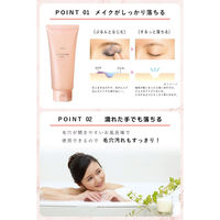 ORBIS（オルビス） クレンジングジェル（メイク落とし） 150g