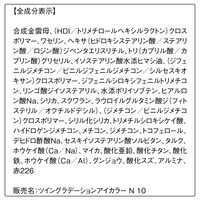 ORBIS（オルビス） ツイングラデーションアイカラー （パウダータイプ） シュガーストーム