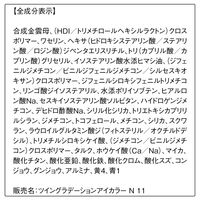 ORBIS（オルビス） ツイングラデーションアイカラー （パウダータイプ） ターコイズシー