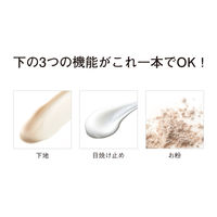 ORBIS（オルビス） パーフェクトUVリキッドファンデーション （パフなし） ナチュラル03 30mL SPF50・PA++++