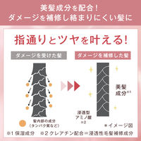 ORBIS（オルビス） トリートメントヘアウォーター ボトル入り 180mL