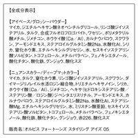 ORBIS（オルビス） フォートーンズスタイリングアイズ ライラックライラック