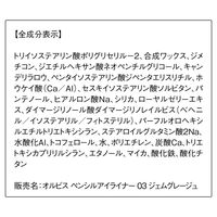 ORBIS（オルビス） ペンシルアイライナー ホルダー付 ジェムグレージュ