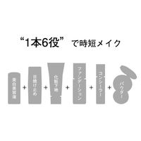 ORBIS（オルビス） ホワイトニングBB ライト SPF40・PA+++ 30g