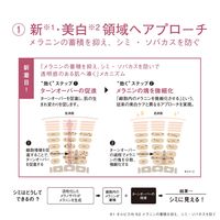 ORBIS（オルビス） ホワイトクリアエッセンス 25mL ボトル入り