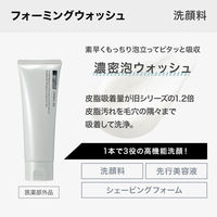 ORBIS（オルビス） ミスター トライアルセット （洗顔料・化粧水・クリーム）