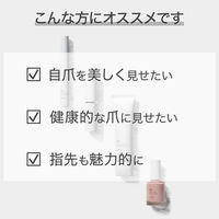 ORBIS（オルビス） ミスター ネイルケアプロテクター（男性用ネイルケア用品）