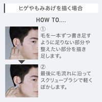 ORBIS（オルビス） ミスター ビアード＆アイブロー ペンシル ブレイブグレー（男性用アイブロウ）