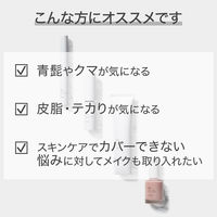 ORBIS（オルビス） ミスター ベースカラー コントローラー SPF20・PA++ 35g