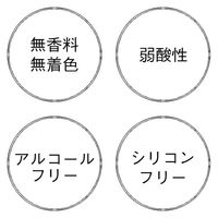 ORBIS（オルビス） リリースバイタッチ シャンプー つめかえ用 480mL