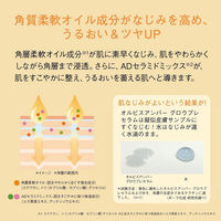 ORBIS（オルビス）アンバー グロウプレセラム つめかえ用 28mL（ブースター美容液）