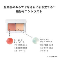 ORBIS（オルビス）グロウスキンコンパクト