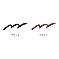 ORBIS（オルビス）新リキッドアイライナー ブラウン