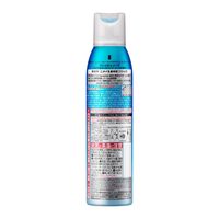 8×4MEN（エイトフォーメン）デオドラントスプレー フレッシュソープ 135g 1本 花王