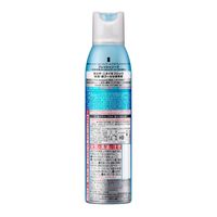 8×4MEN（エイトフォーメン）激クール デオドラントスプレー フレッシュソープ 135g 1本 花王