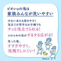 ビオレu スイートピーチの香り ボディウォッシュ ポンプ 480ml ボディーソープ 花王【液体タイプ】