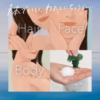 ビオレ one 泡で出る化粧水 髪・顔・体 ボディローション コンフォートサボンの香り 詰め替え 700ml 花王 【泡タイプ】