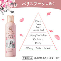 8×4（エイトフォー） アロマスイッチ 制汗剤 スプレー パリスブーケの香り 150g 花王