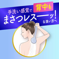 ビオレu ザ ボディ まさつレスボディスティック 花王