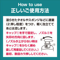 8×4MEN（エイトフォーメン）薬用 ボディウォッシュ 本体 400ml 1個 花王