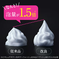 ビオレu ザボディ　ディープクリア 詰め替え 440ml ボディソープ 花王【泡タイプ】