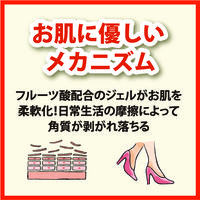 BabyFoot（ベビーフット）　イージーパックSPT　30分履くだけスピードタイプ　M　一足分　リベルタ かかと 角質 ケア