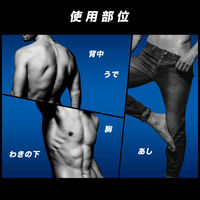 ヴィート メン （Veet Men）バスタイム除毛クリーム 敏感肌用 専用スポンジ付き 150g 男性用