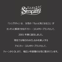 シンプリティ くつ用フレッシュデオスプレー 150ml マンダム