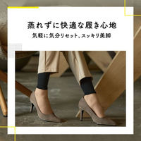 メディキュット働きながら　クイックリフレ　ショート　Dr.Scholl（ドクターショール） レディース 着圧靴下 黒