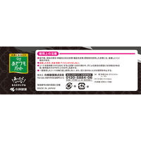 あせワキパット Riff（リフ） ブラック 20枚入（10組） 汗ワキパッド 小林製薬